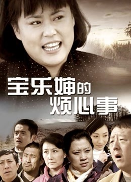 I乳女神九儿闺蜜『璐璐BOBBY』最新大尺度私拍《日本妓妻》各种玩弄嫩穴爆乳  0.98G